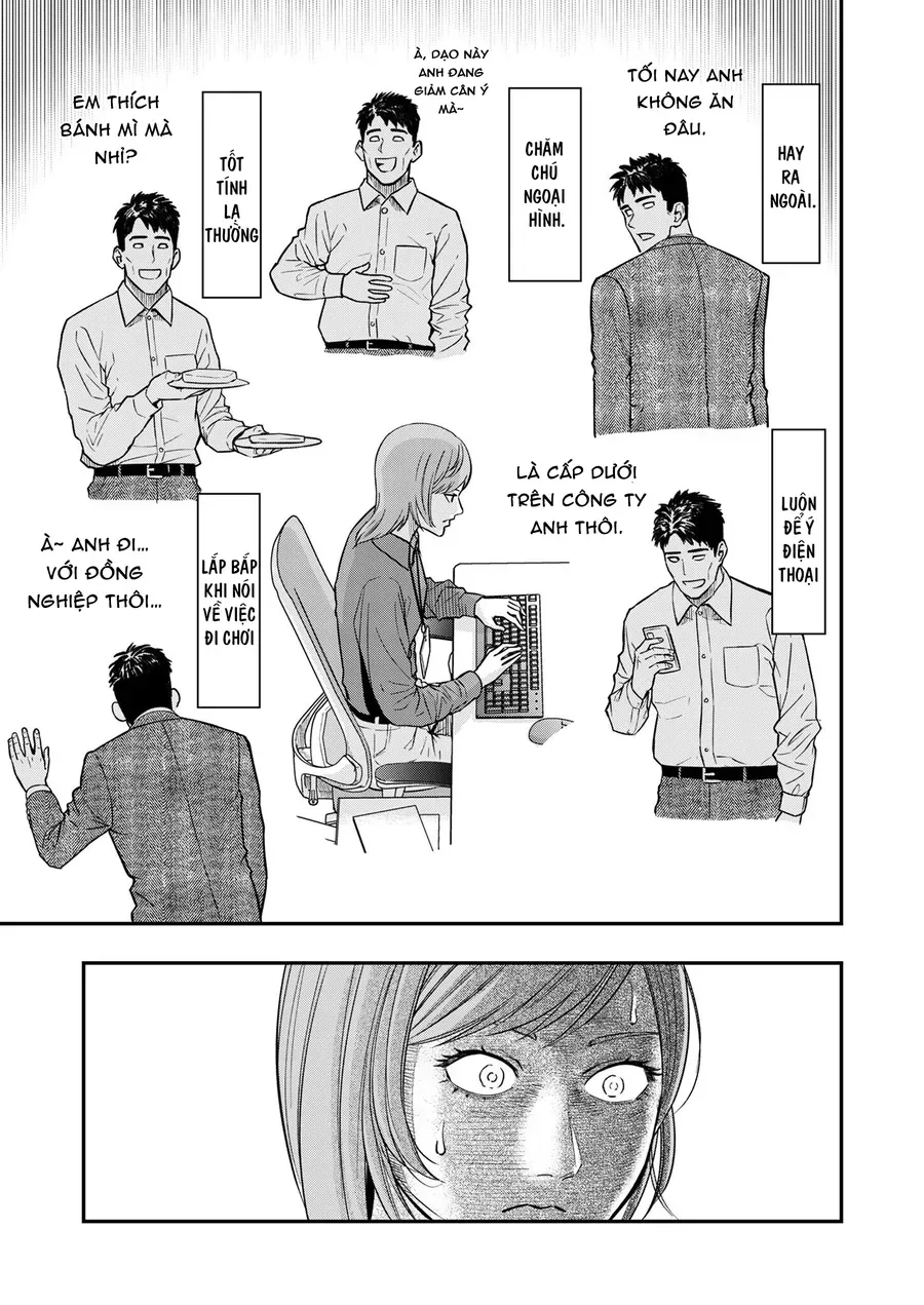 Futei No Olympia Chap 4 - Next Chap 5