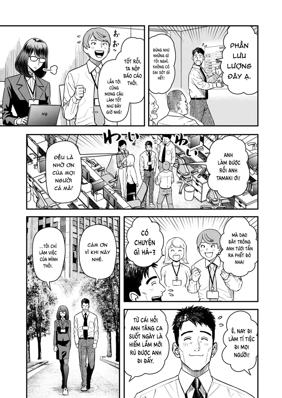 Futei No Olympia Chap 4 - Next Chap 5