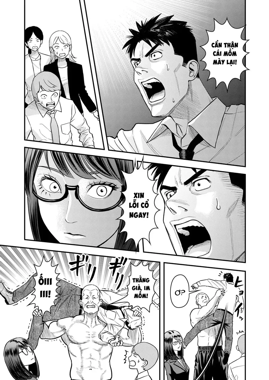Futei No Olympia Chap 4 - Next Chap 5