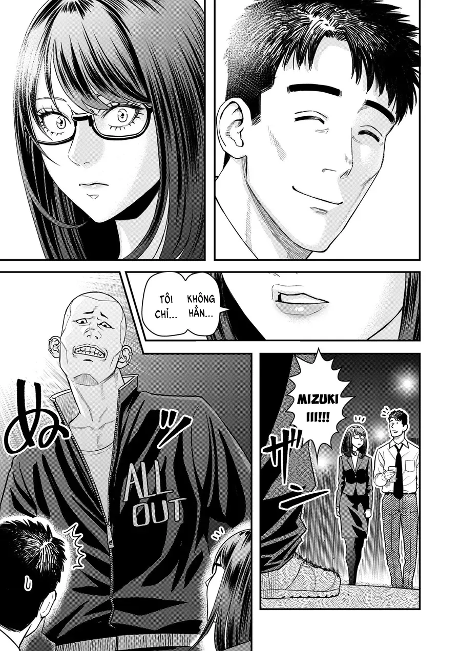 Futei No Olympia Chap 4 - Next Chap 5