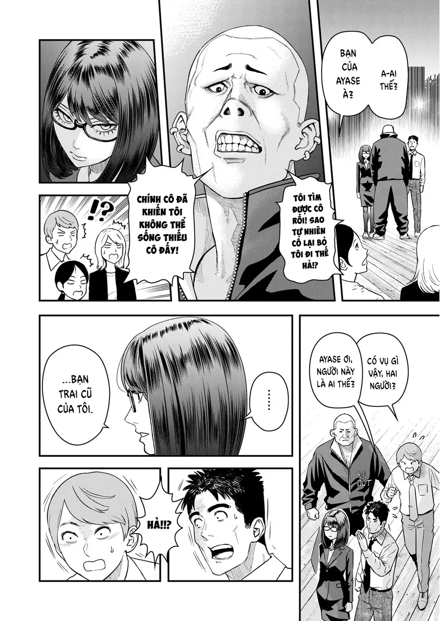 Futei No Olympia Chap 4 - Next Chap 5