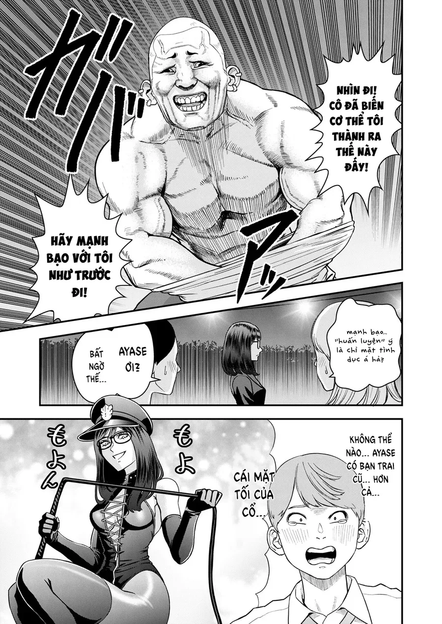 Futei No Olympia Chap 4 - Next Chap 5