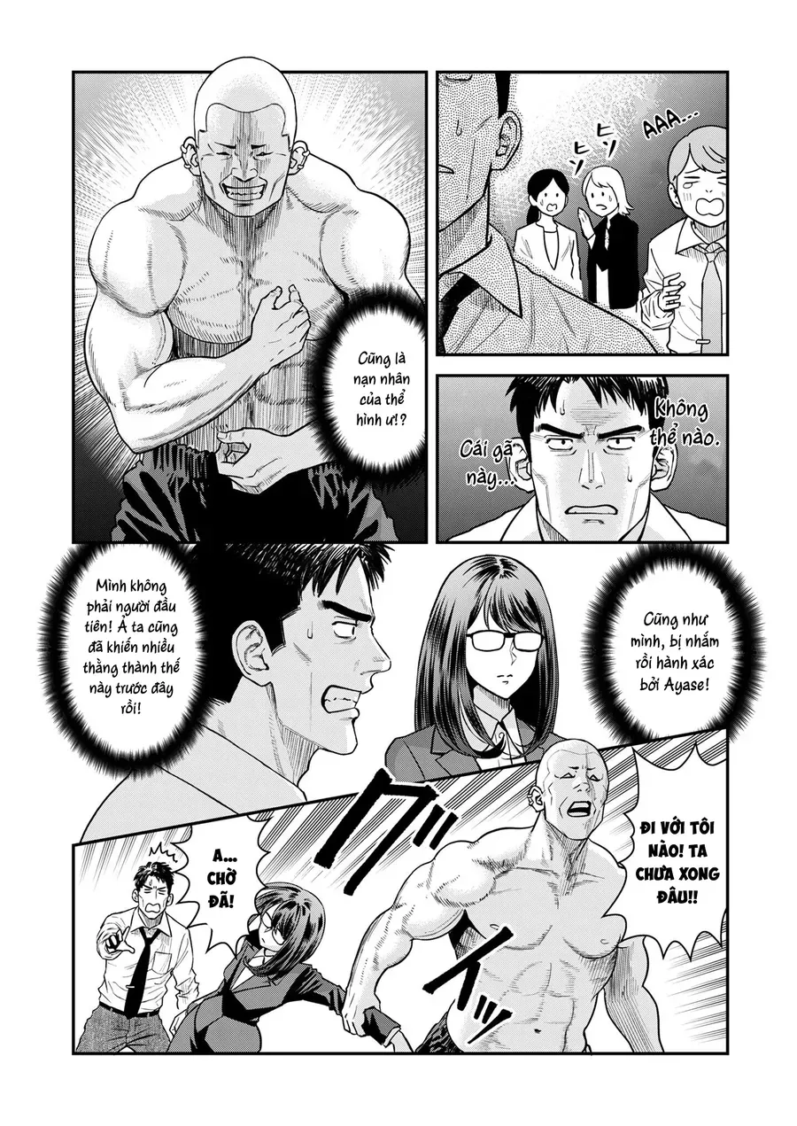 Futei No Olympia Chap 4 - Next Chap 5