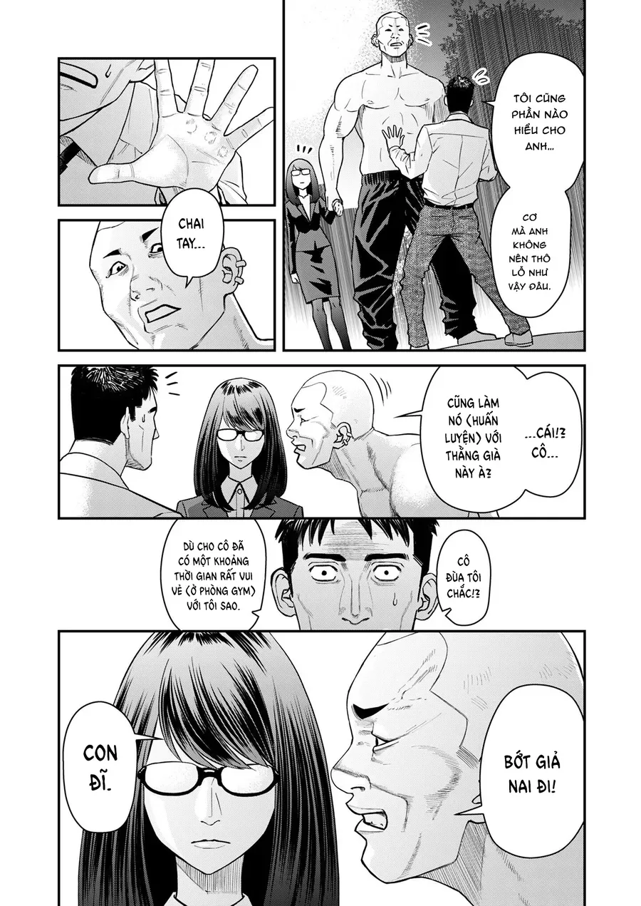Futei No Olympia Chap 4 - Next Chap 5