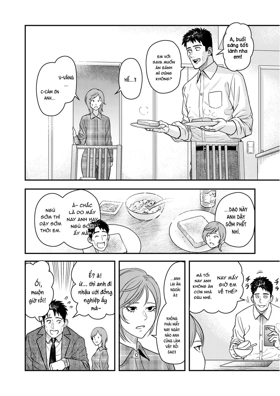 Futei No Olympia Chap 4 - Next Chap 5