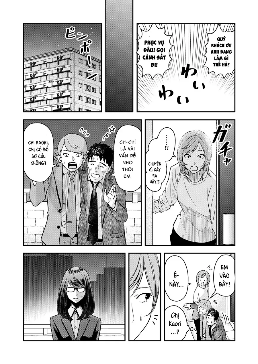 Futei No Olympia Chap 4 - Next Chap 5