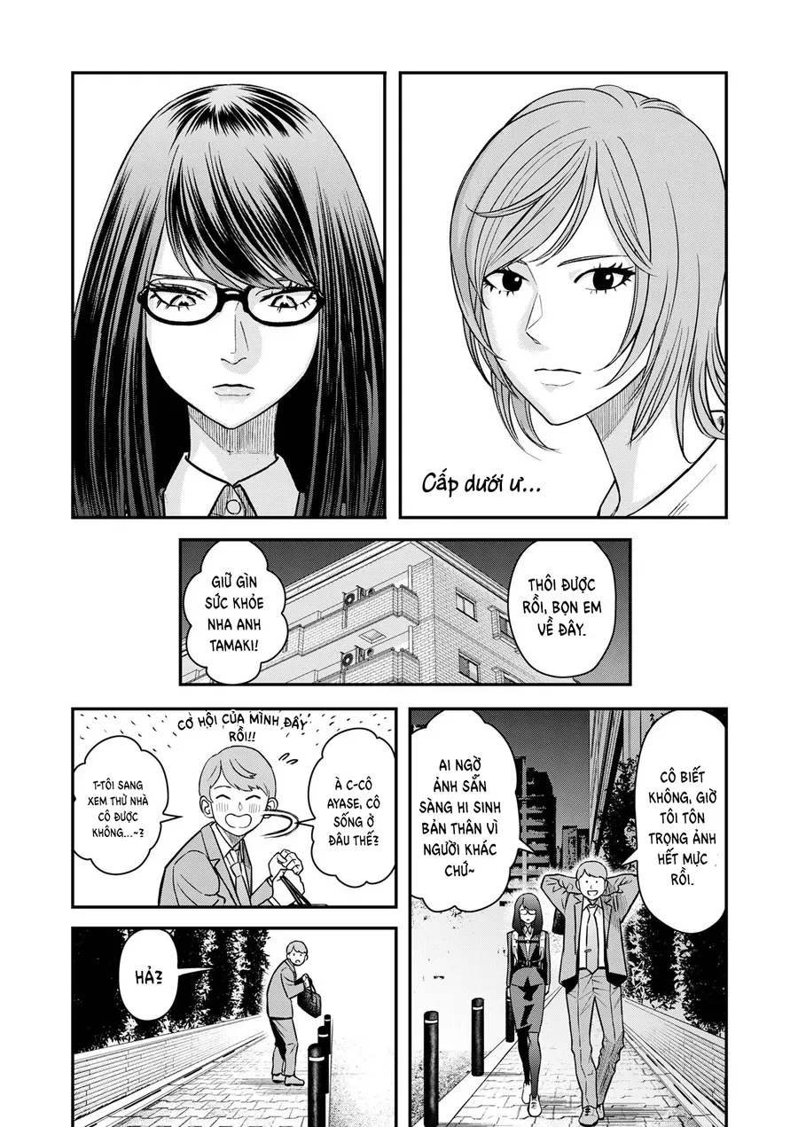 Futei No Olympia Chap 4 - Next Chap 5