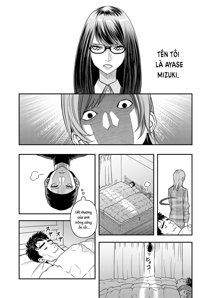 Futei No Olympia Chap 4 - Next Chap 5