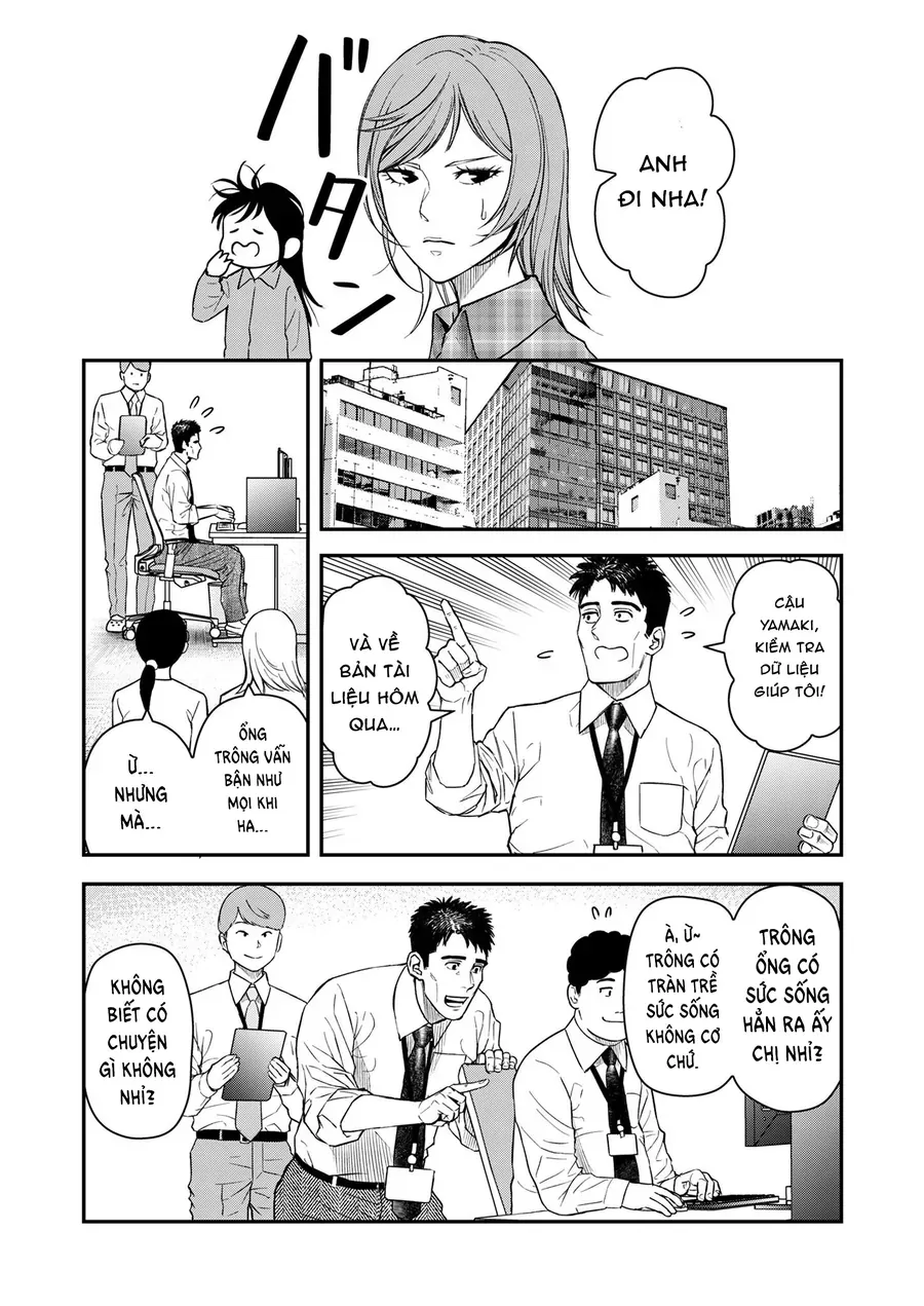 Futei No Olympia Chap 4 - Next Chap 5