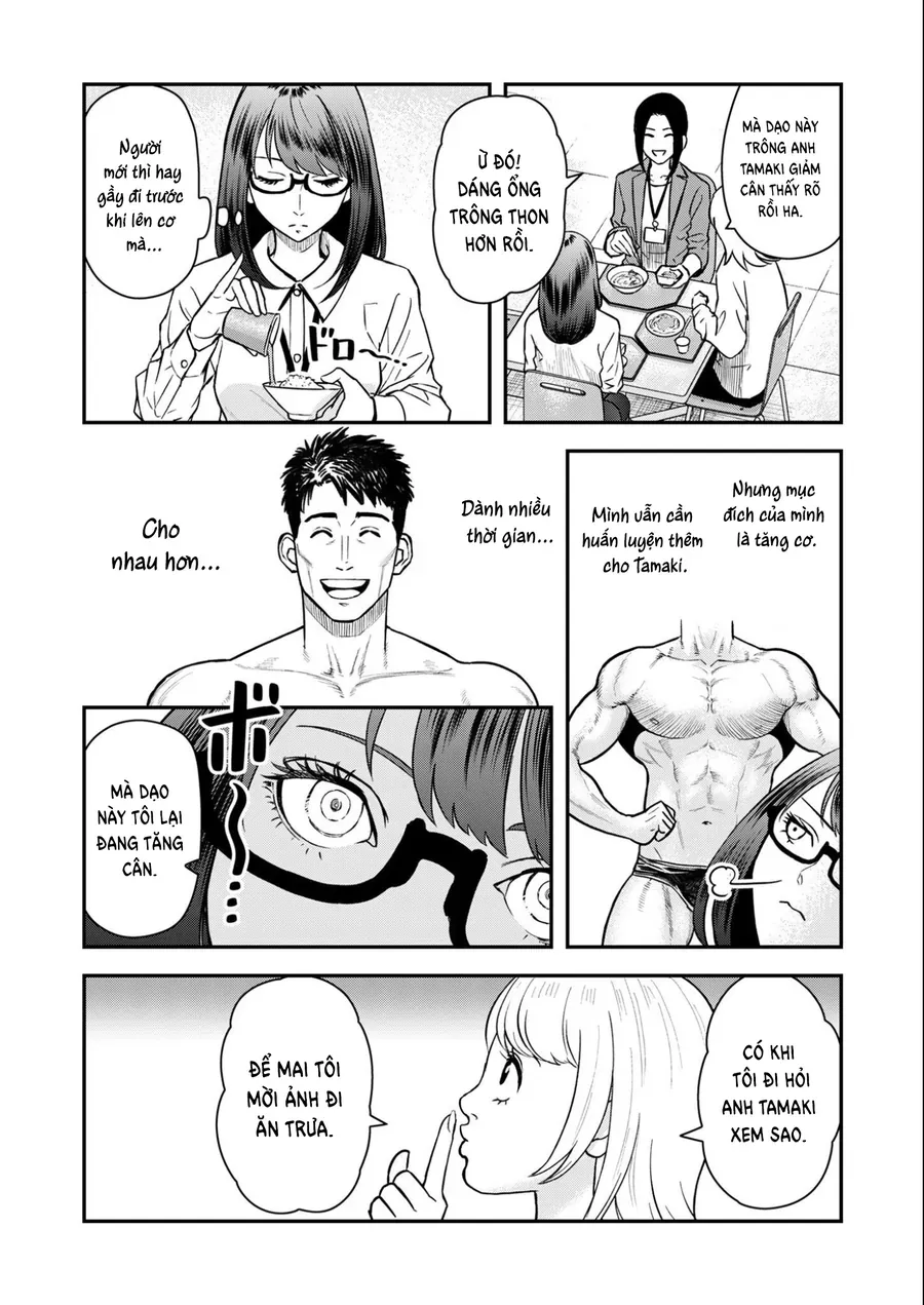 Futei No Olympia Chap 5 - Next Chap 6