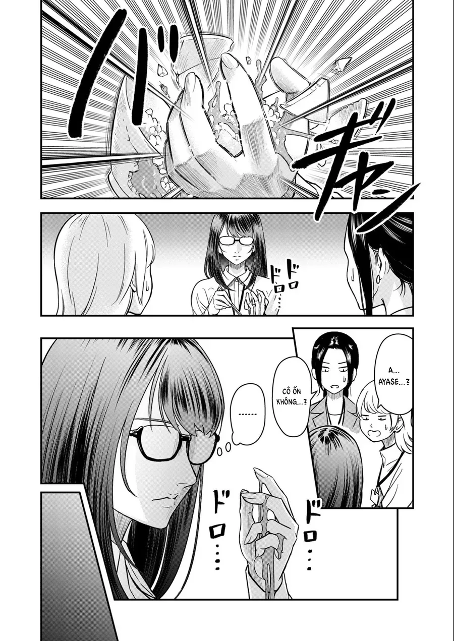 Futei No Olympia Chap 5 - Next Chap 6