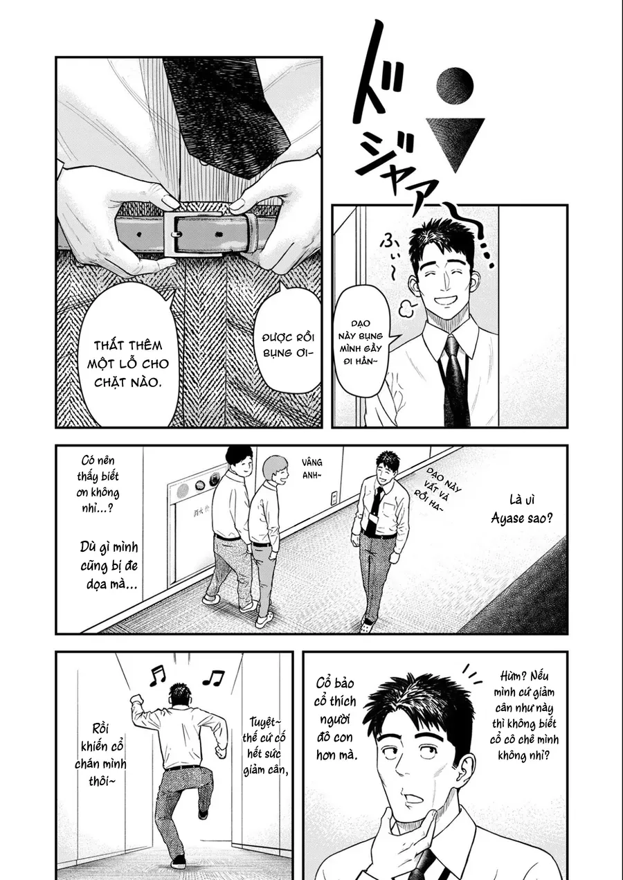 Futei No Olympia Chap 5 - Next Chap 6