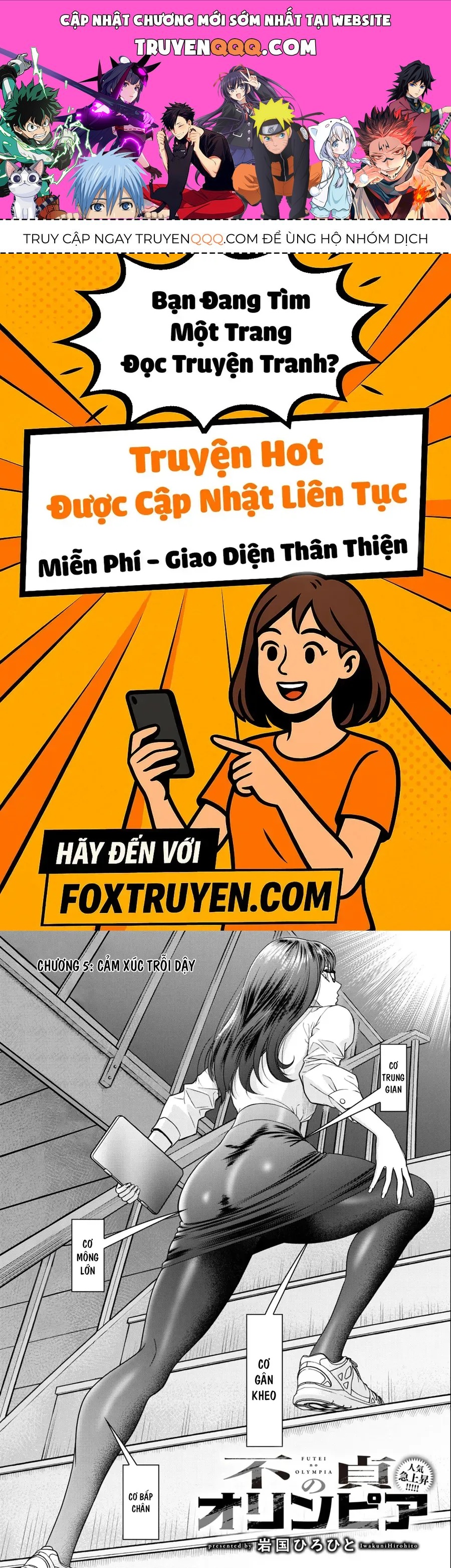 Futei No Olympia Chap 5 - Next Chap 6