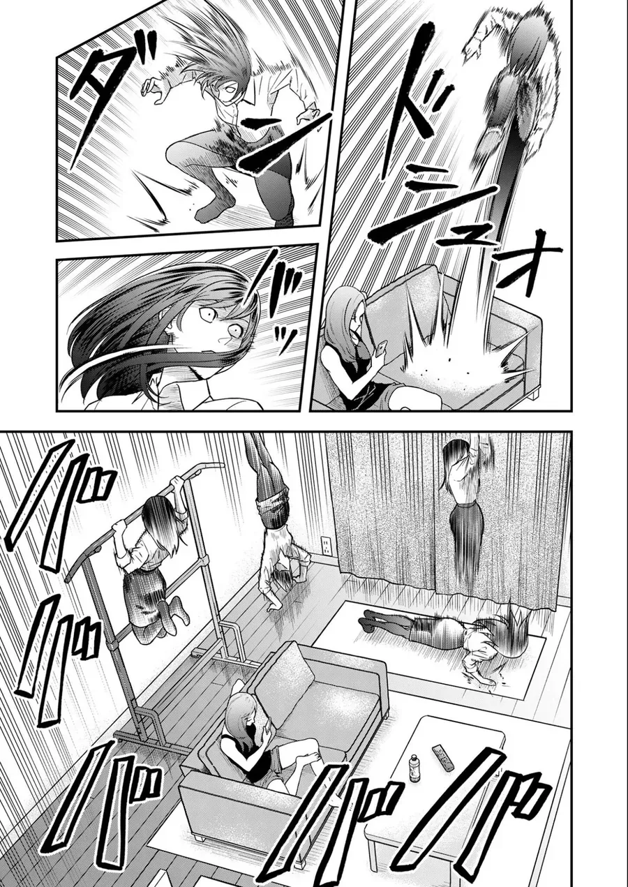 Futei No Olympia Chap 5 - Next Chap 6