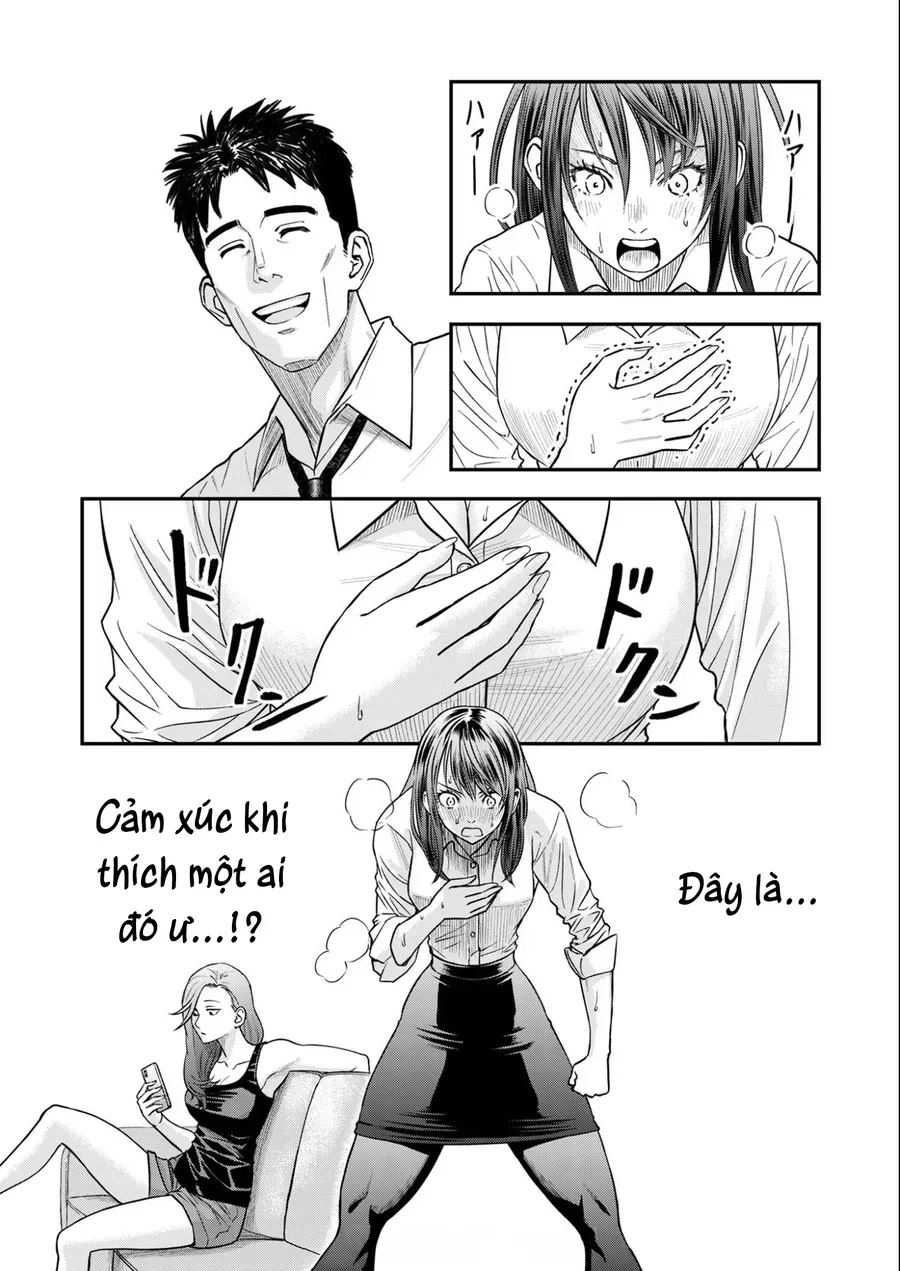 Futei No Olympia Chap 5 - Next Chap 6