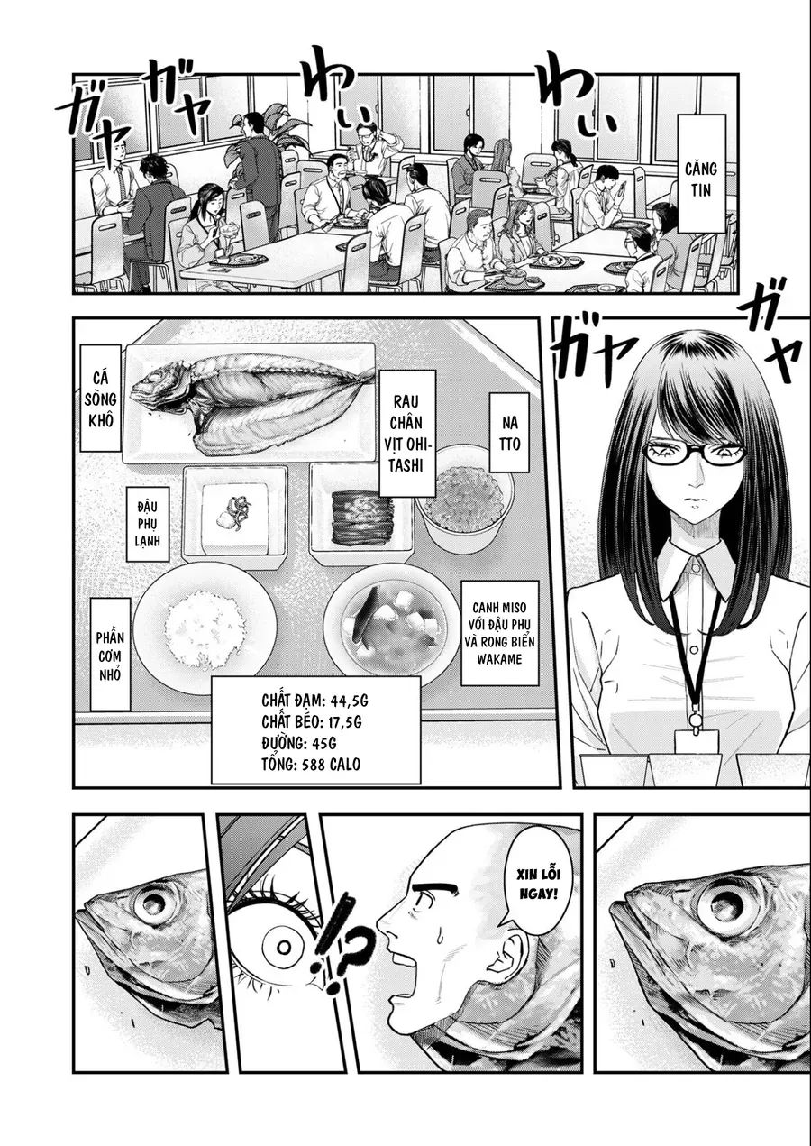 Futei No Olympia Chap 5 - Next Chap 6