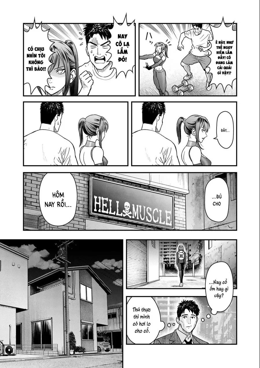 Futei No Olympia Chap 5 - Next Chap 6