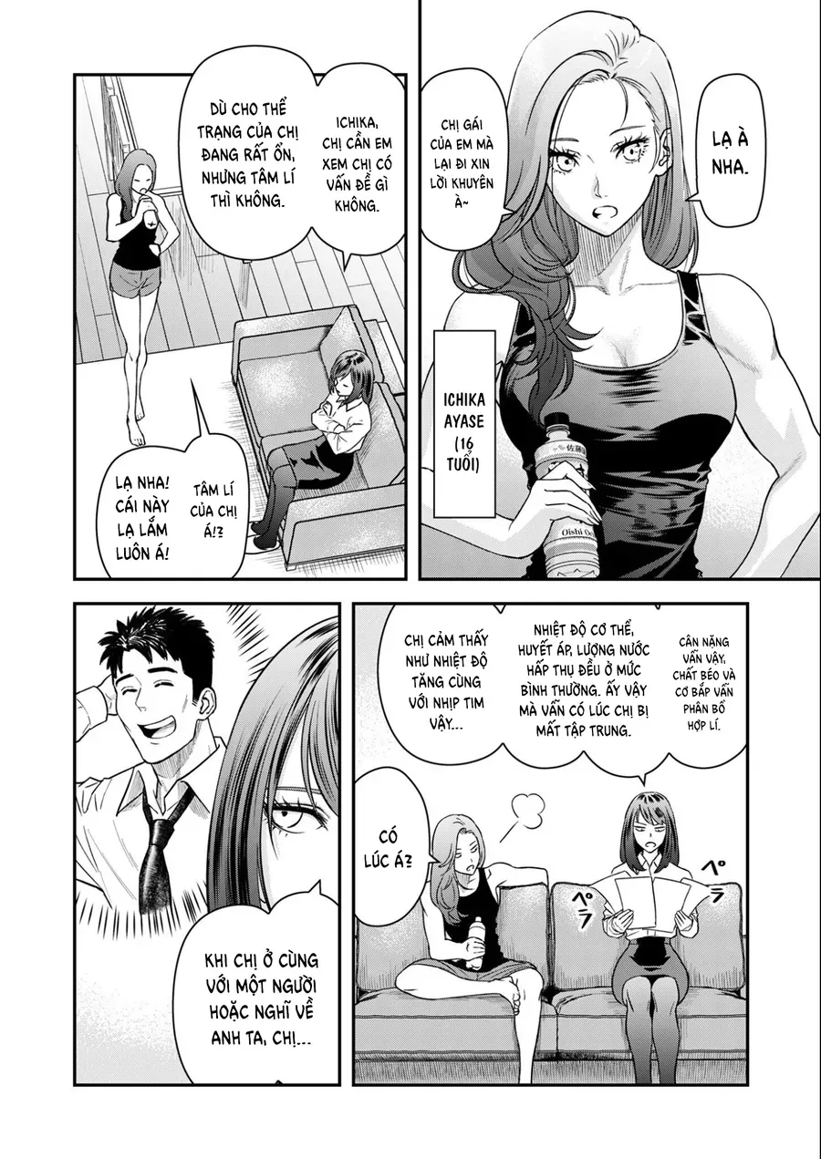 Futei No Olympia Chap 5 - Next Chap 6
