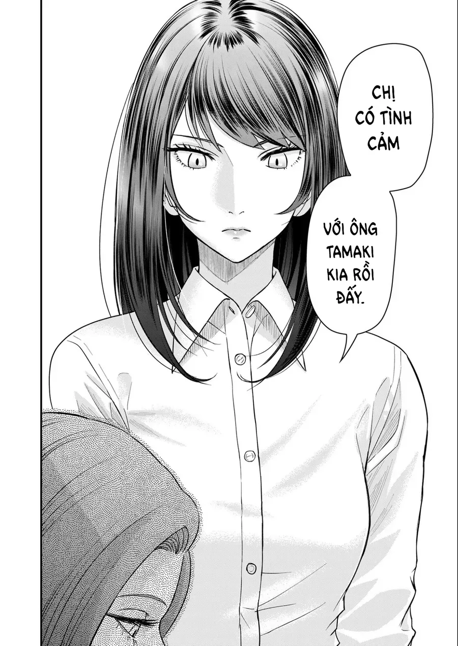 Futei No Olympia Chap 5 - Next Chap 6