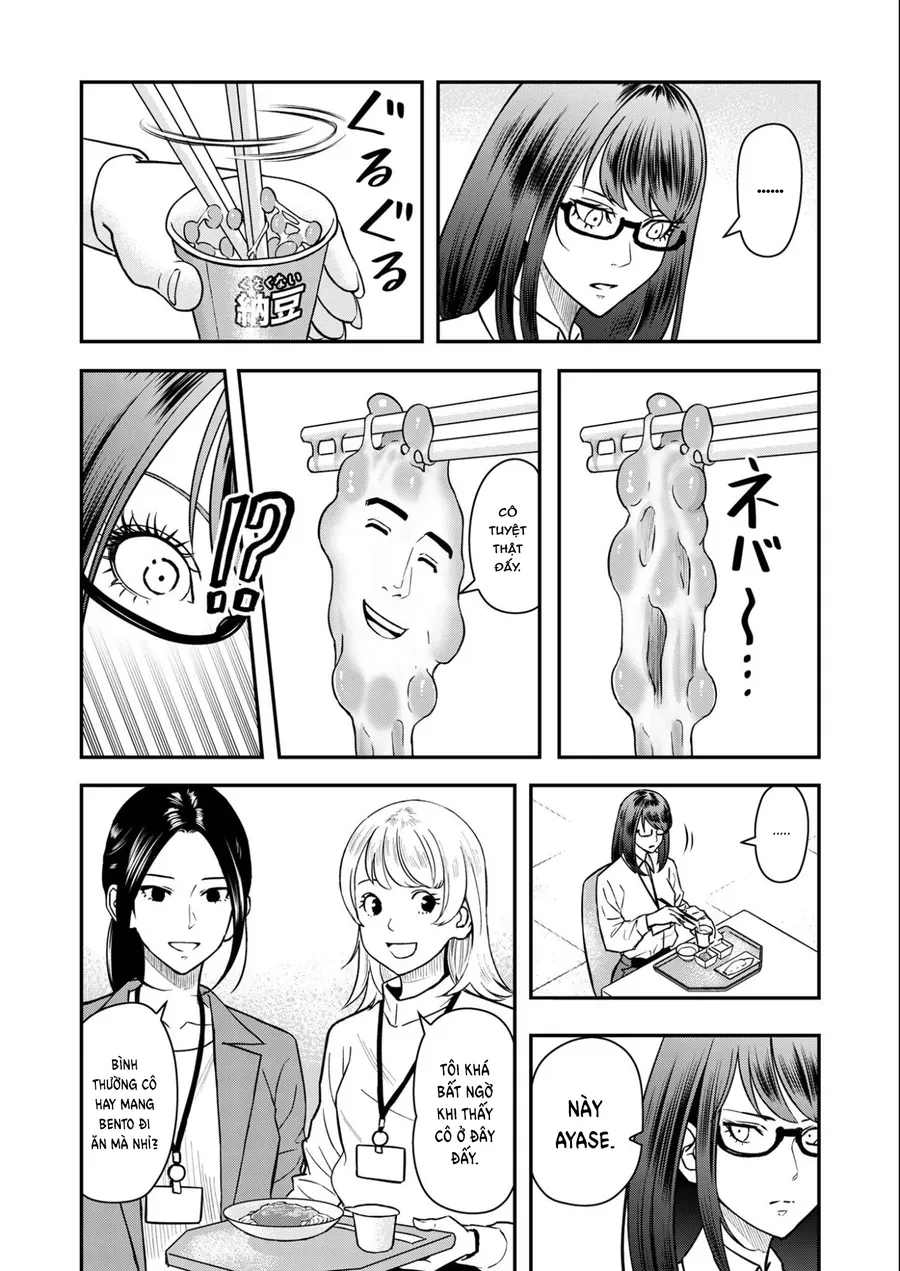 Futei No Olympia Chap 5 - Next Chap 6