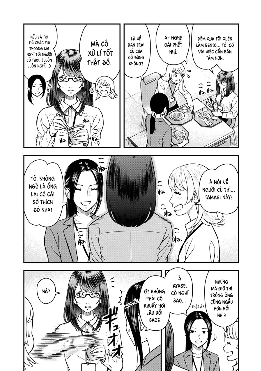 Futei No Olympia Chap 5 - Next Chap 6