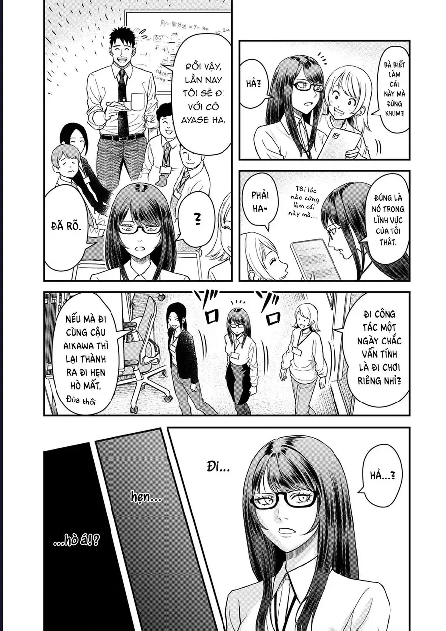 Futei No Olympia Chap 6 - Next Chap 7