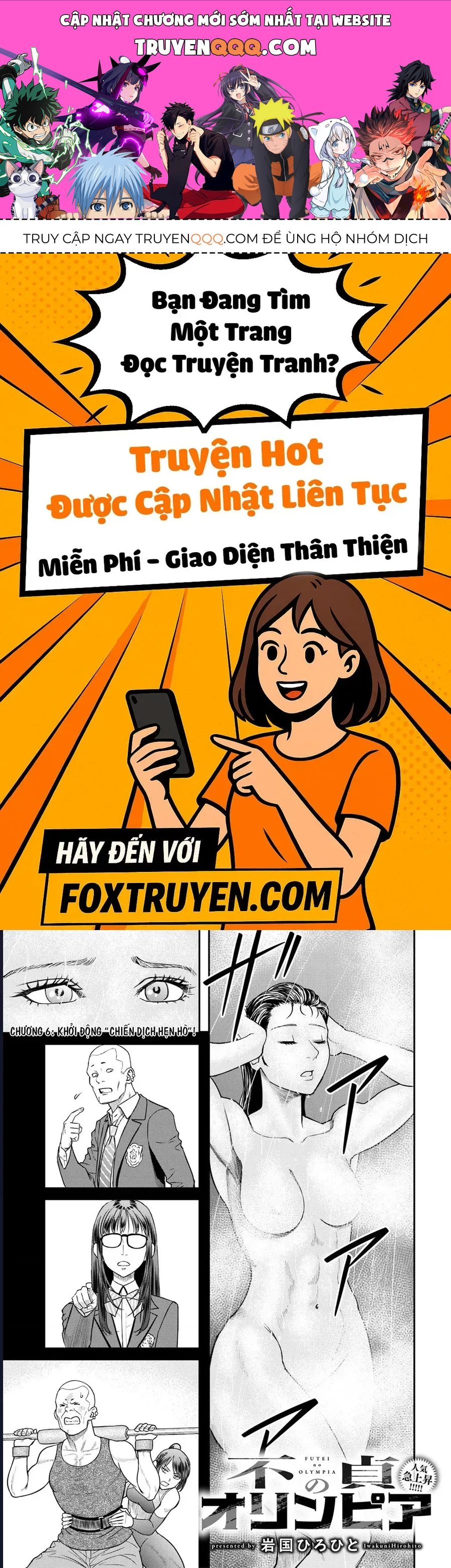 Futei No Olympia Chap 6 - Next Chap 7