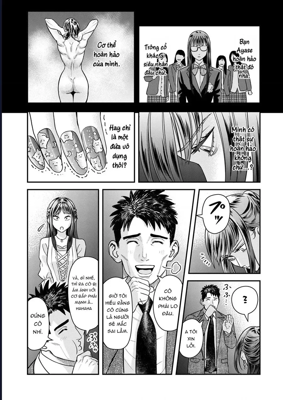 Futei No Olympia Chap 6 - Next Chap 7