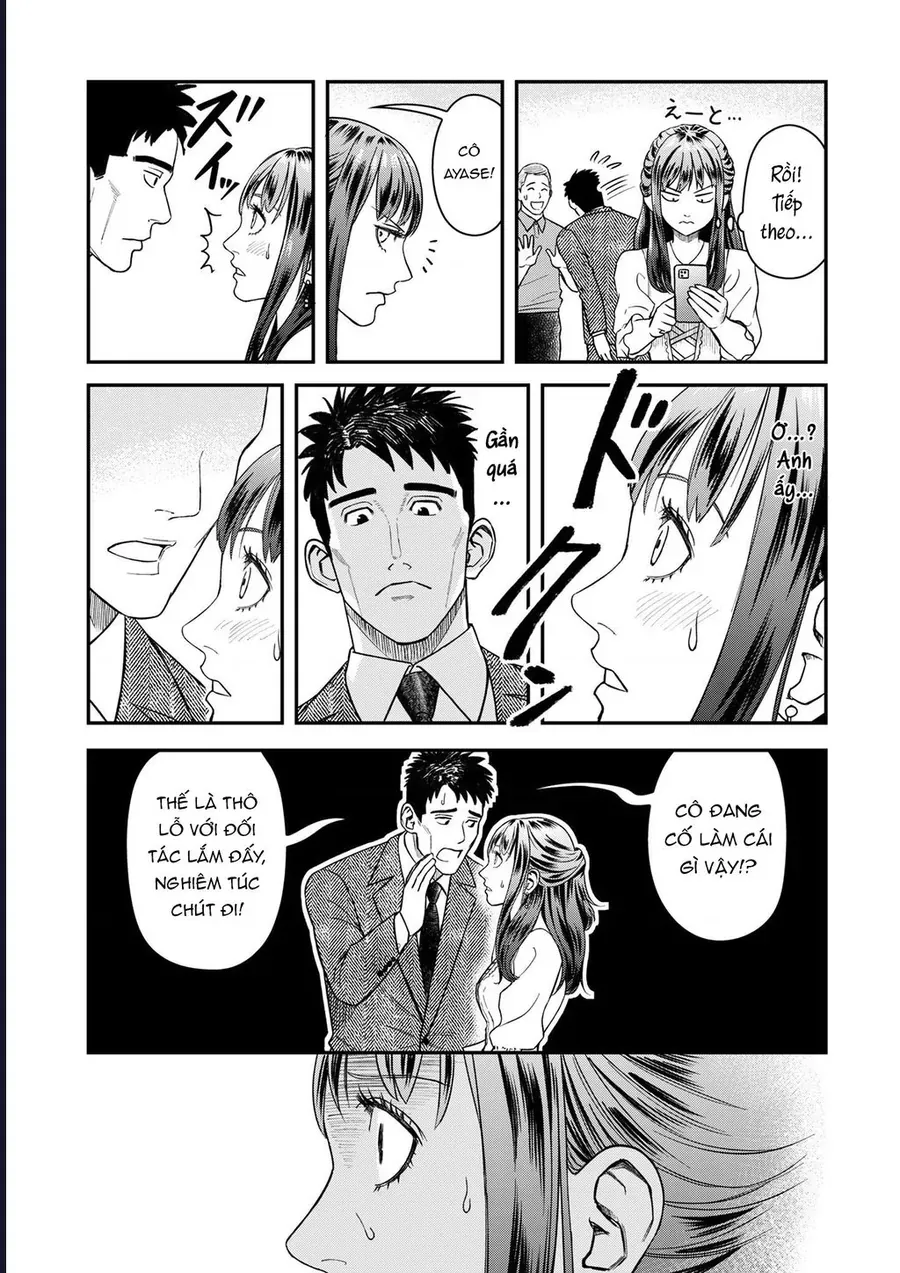 Futei No Olympia Chap 6 - Next Chap 7