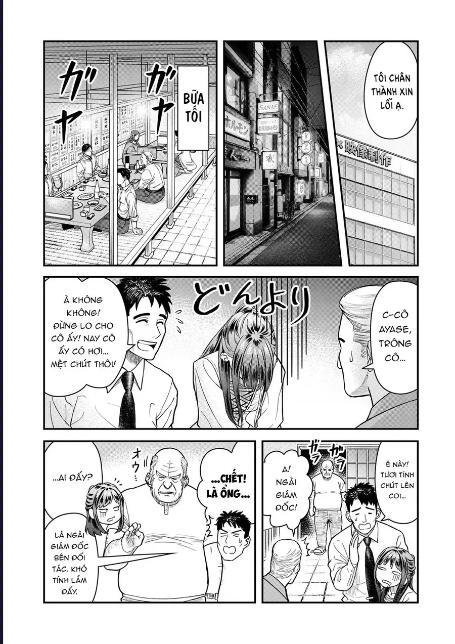 Futei No Olympia Chap 6 - Next Chap 7
