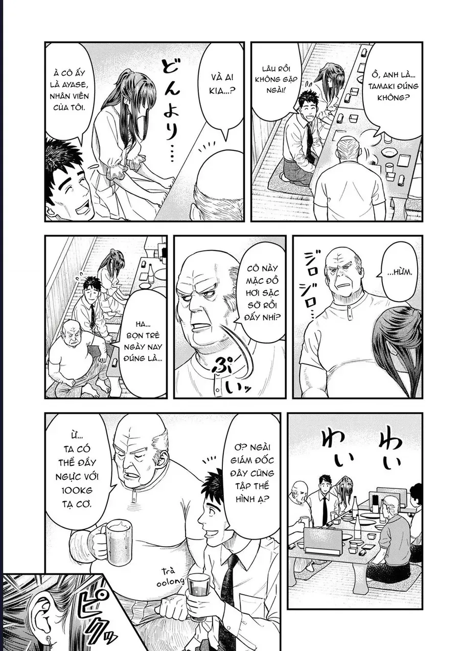 Futei No Olympia Chap 6 - Next Chap 7