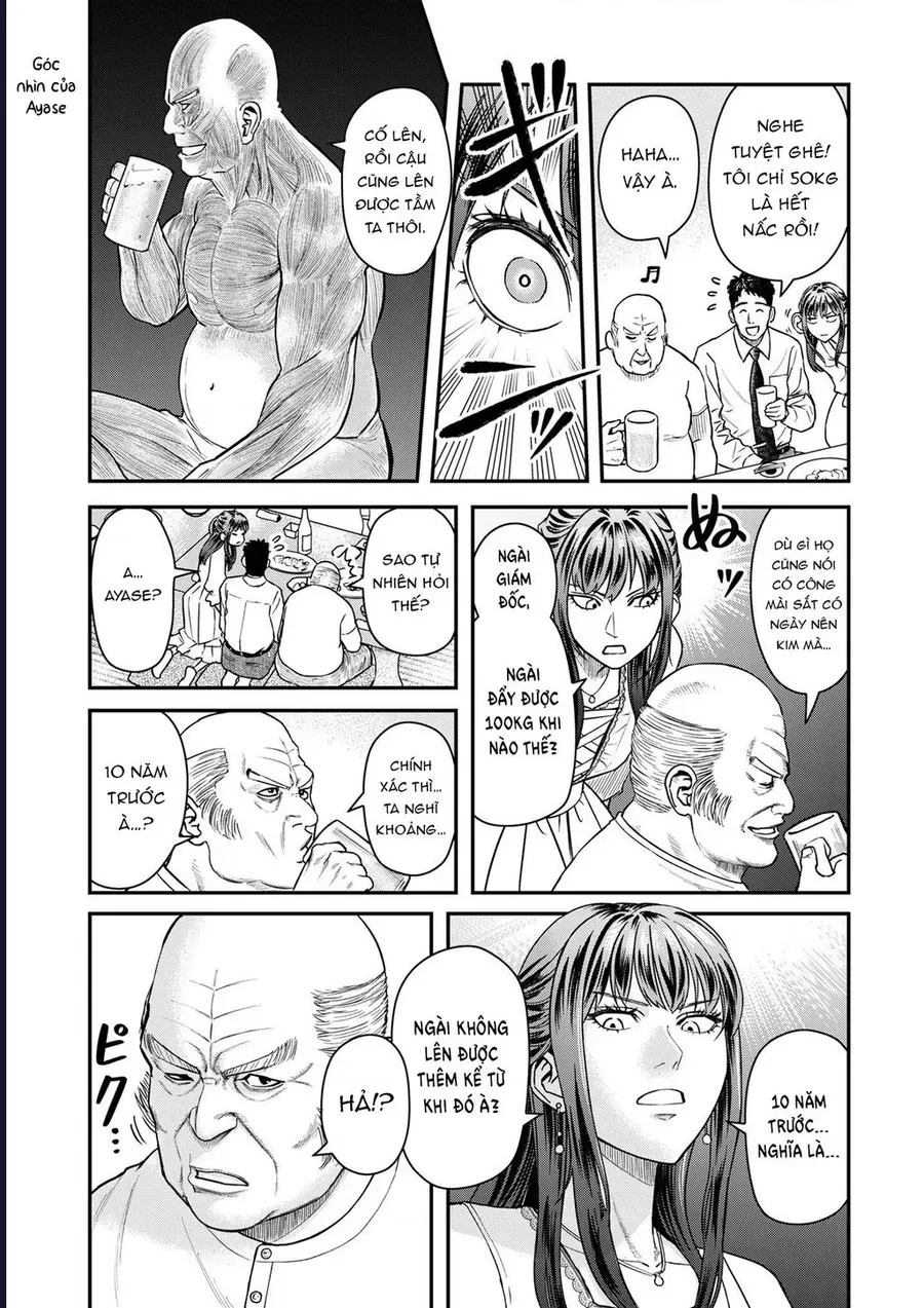 Futei No Olympia Chap 6 - Next Chap 7