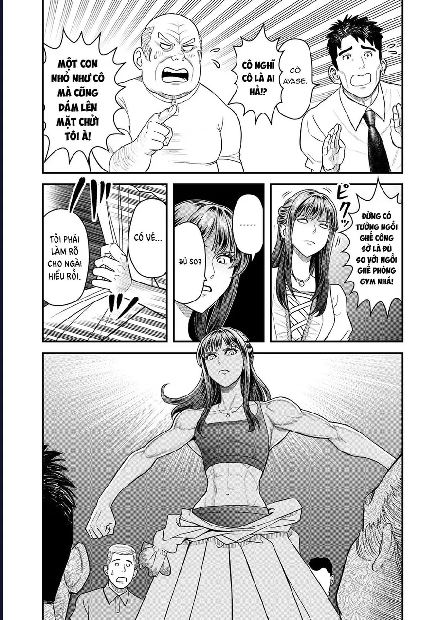 Futei No Olympia Chap 6 - Next Chap 7