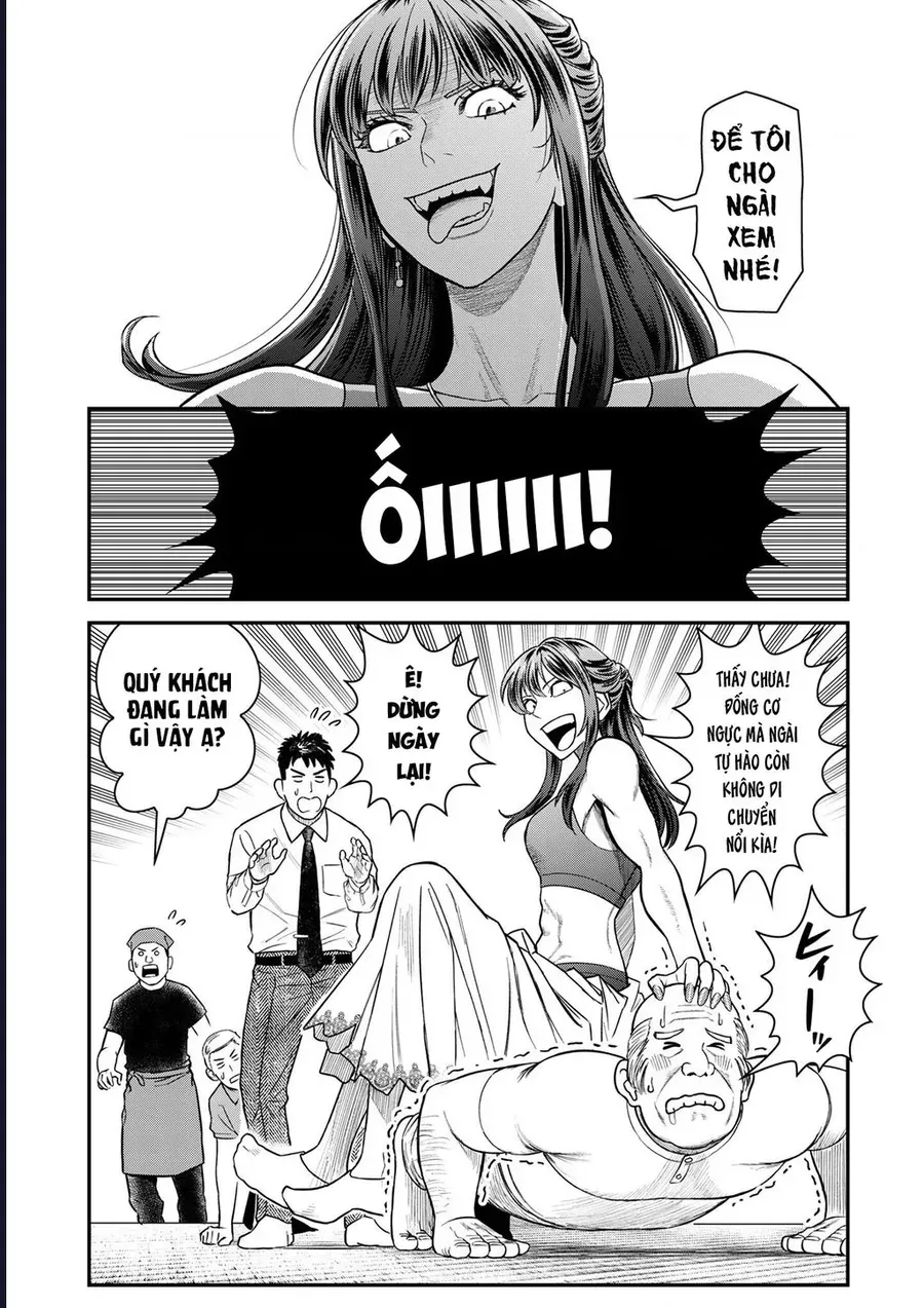 Futei No Olympia Chap 6 - Next Chap 7