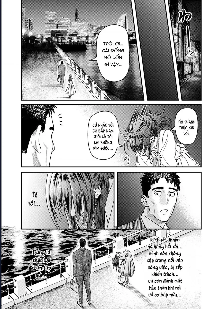 Futei No Olympia Chap 6 - Next Chap 7
