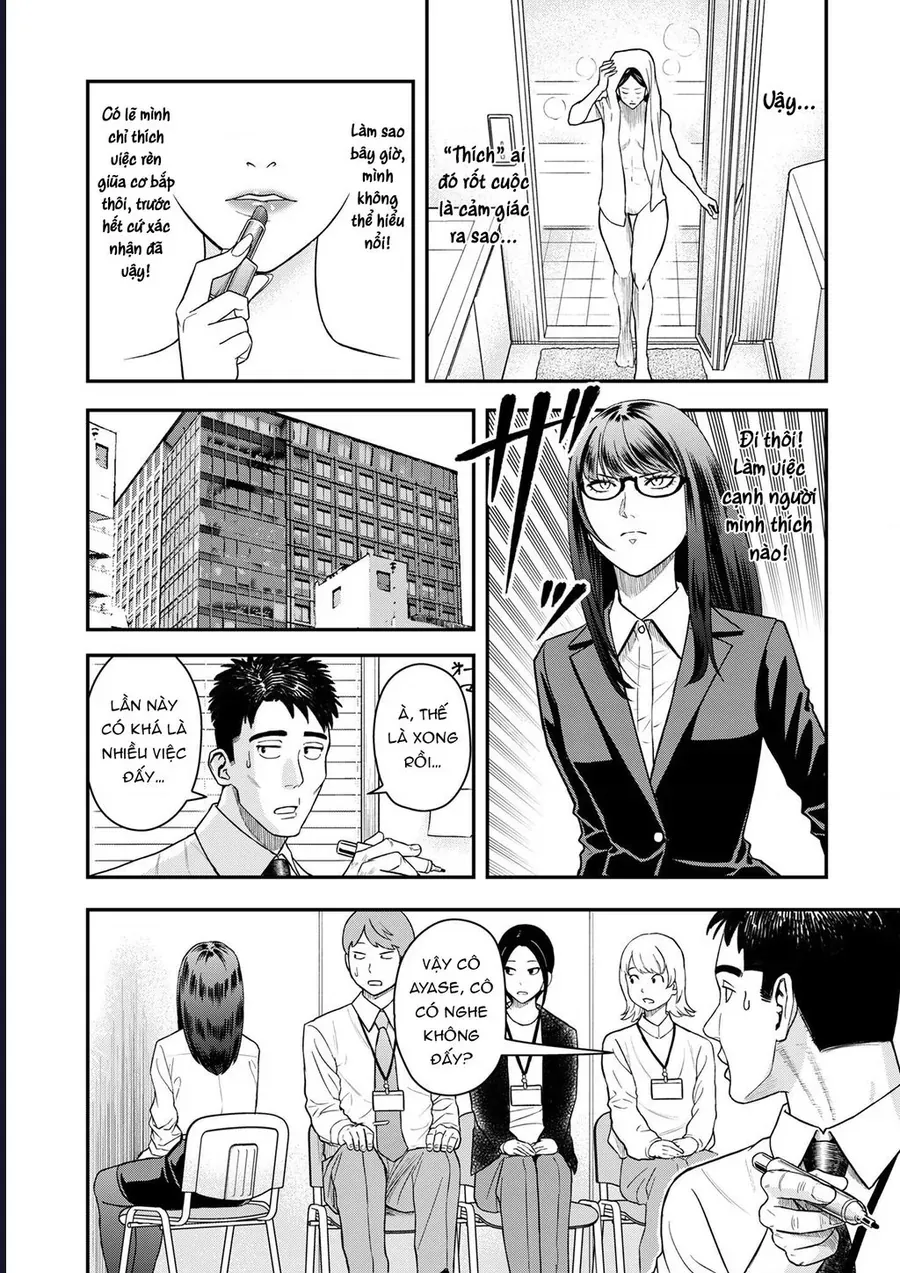 Futei No Olympia Chap 6 - Next Chap 7