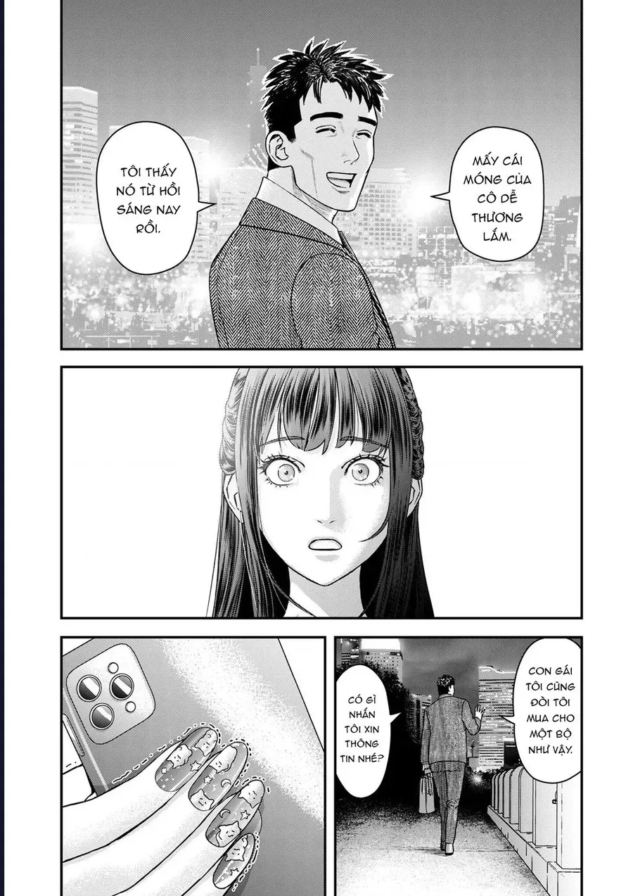 Futei No Olympia Chap 6 - Next Chap 7