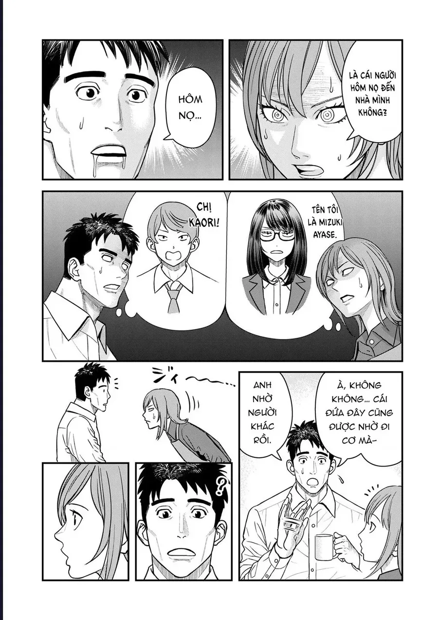 Futei No Olympia Chap 7 - Next Chap 8