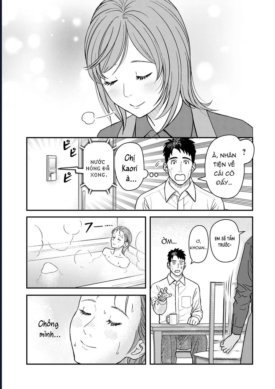 Futei No Olympia Chap 7 - Next Chap 8