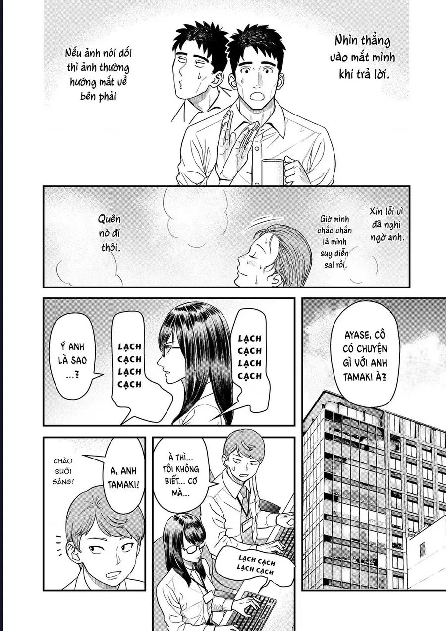 Futei No Olympia Chap 7 - Next Chap 8