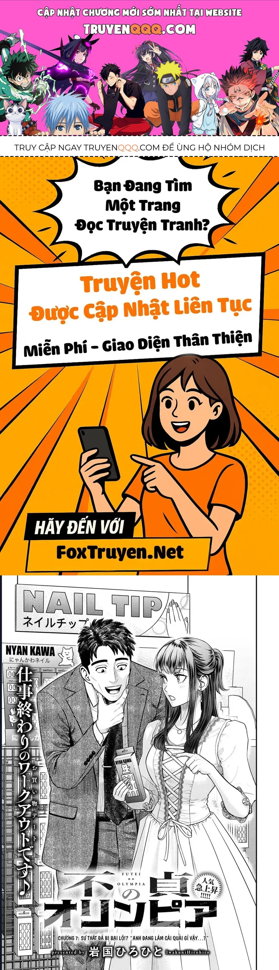Futei No Olympia Chap 7 - Next Chap 8