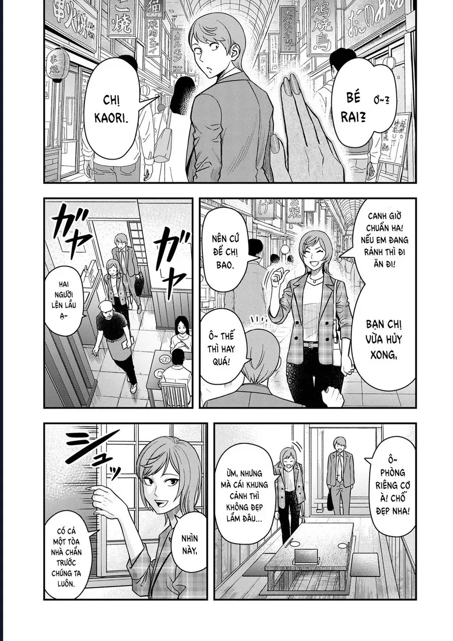 Futei No Olympia Chap 7 - Next Chap 8