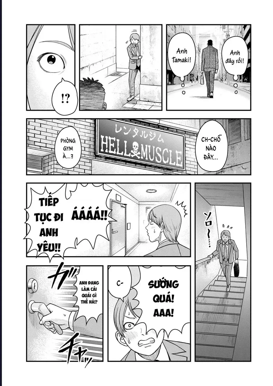 Futei No Olympia Chap 7 - Next Chap 8