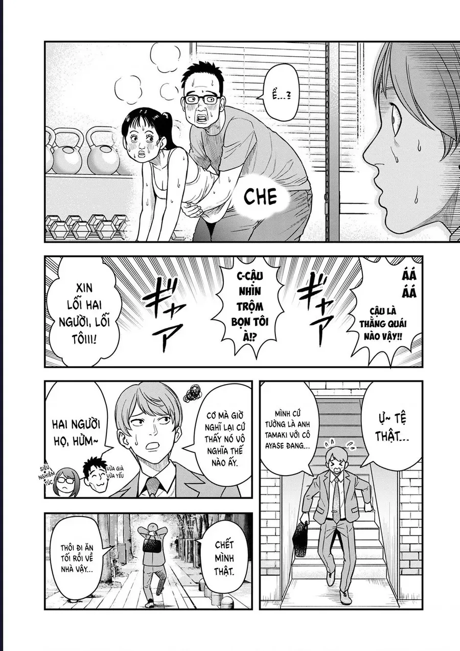 Futei No Olympia Chap 7 - Next Chap 8