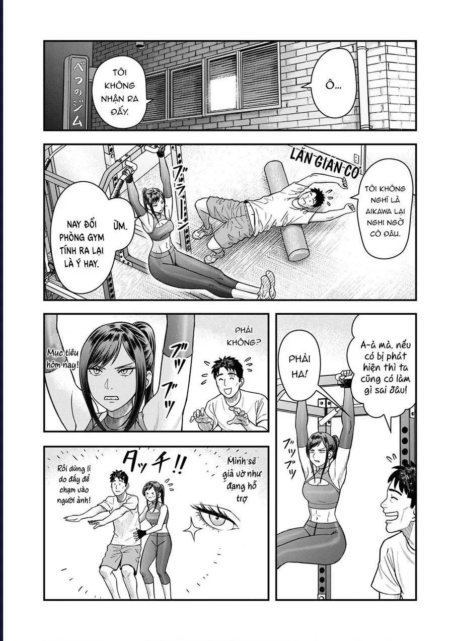 Futei No Olympia Chap 7 - Next Chap 8