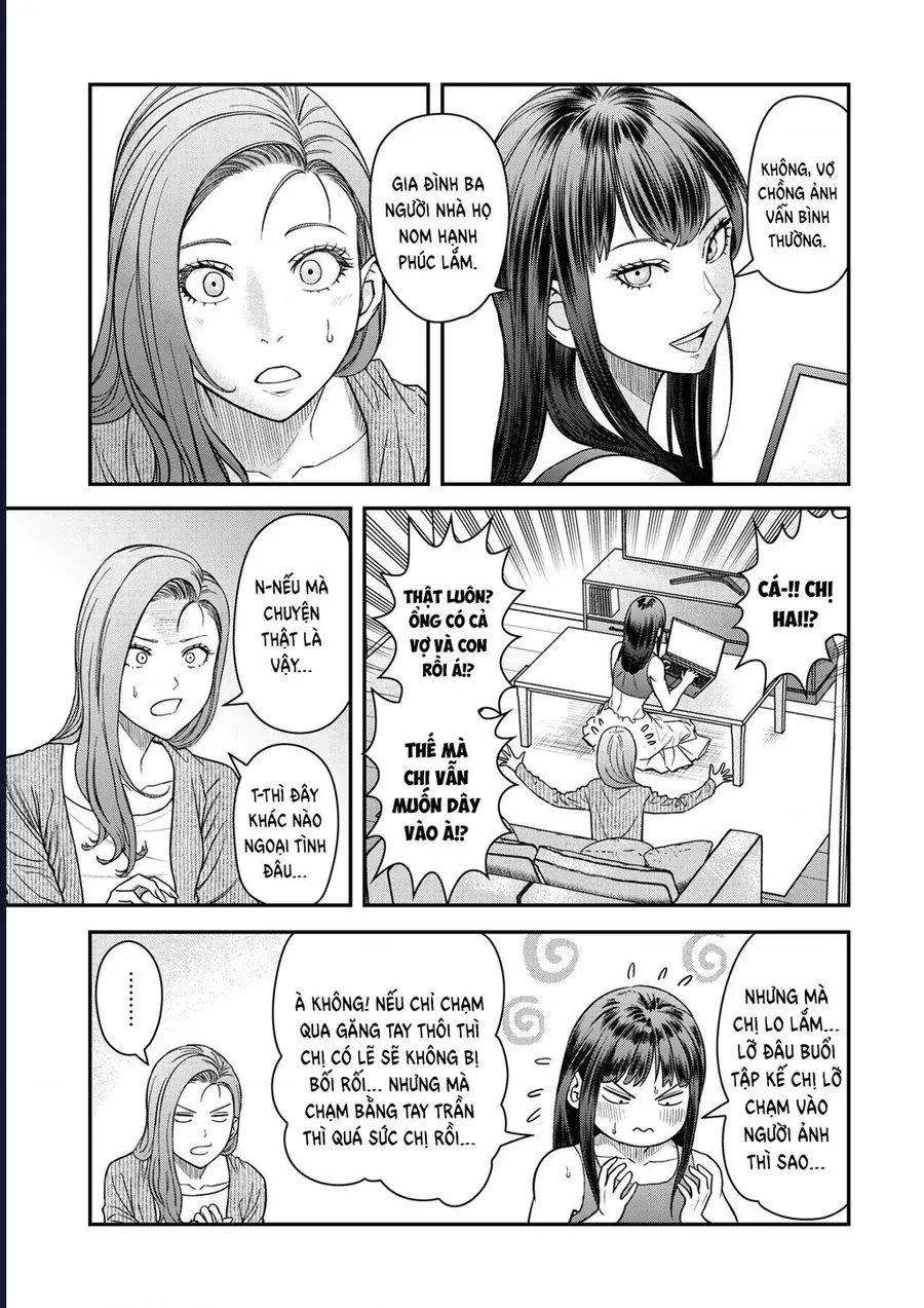 Futei No Olympia Chap 7 - Next Chap 8