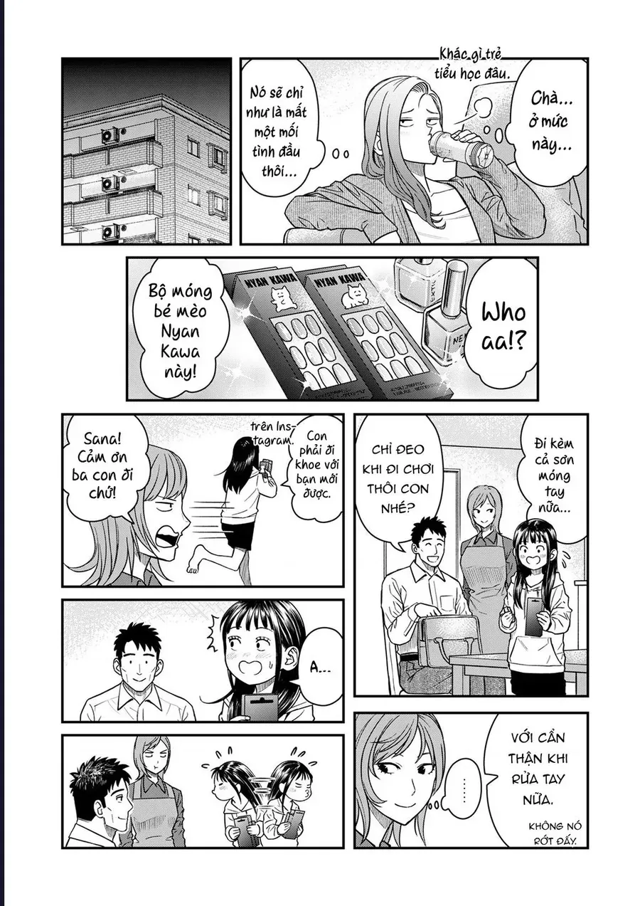 Futei No Olympia Chap 7 - Next Chap 8