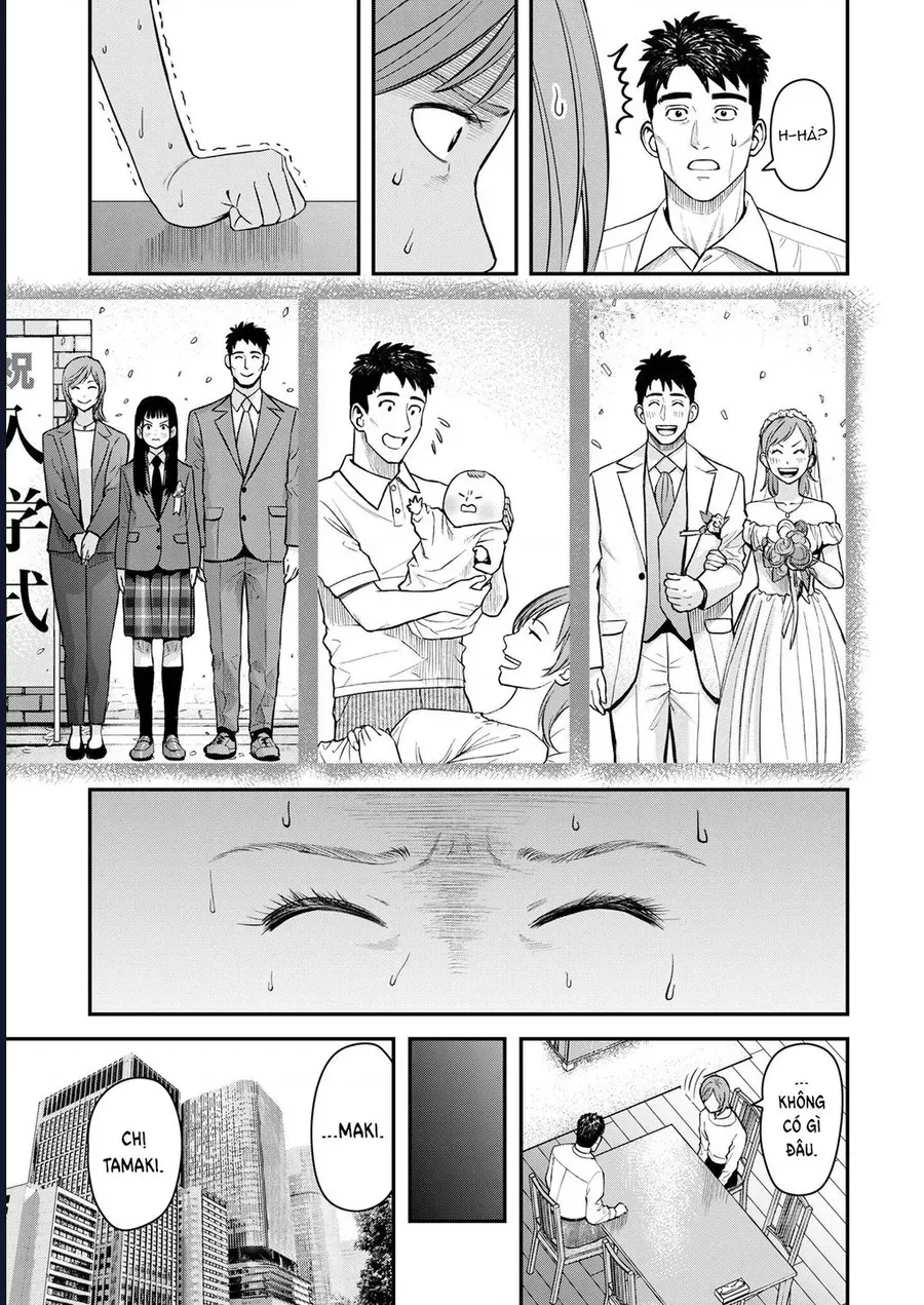 Futei No Olympia Chap 8 - Next Chap 9