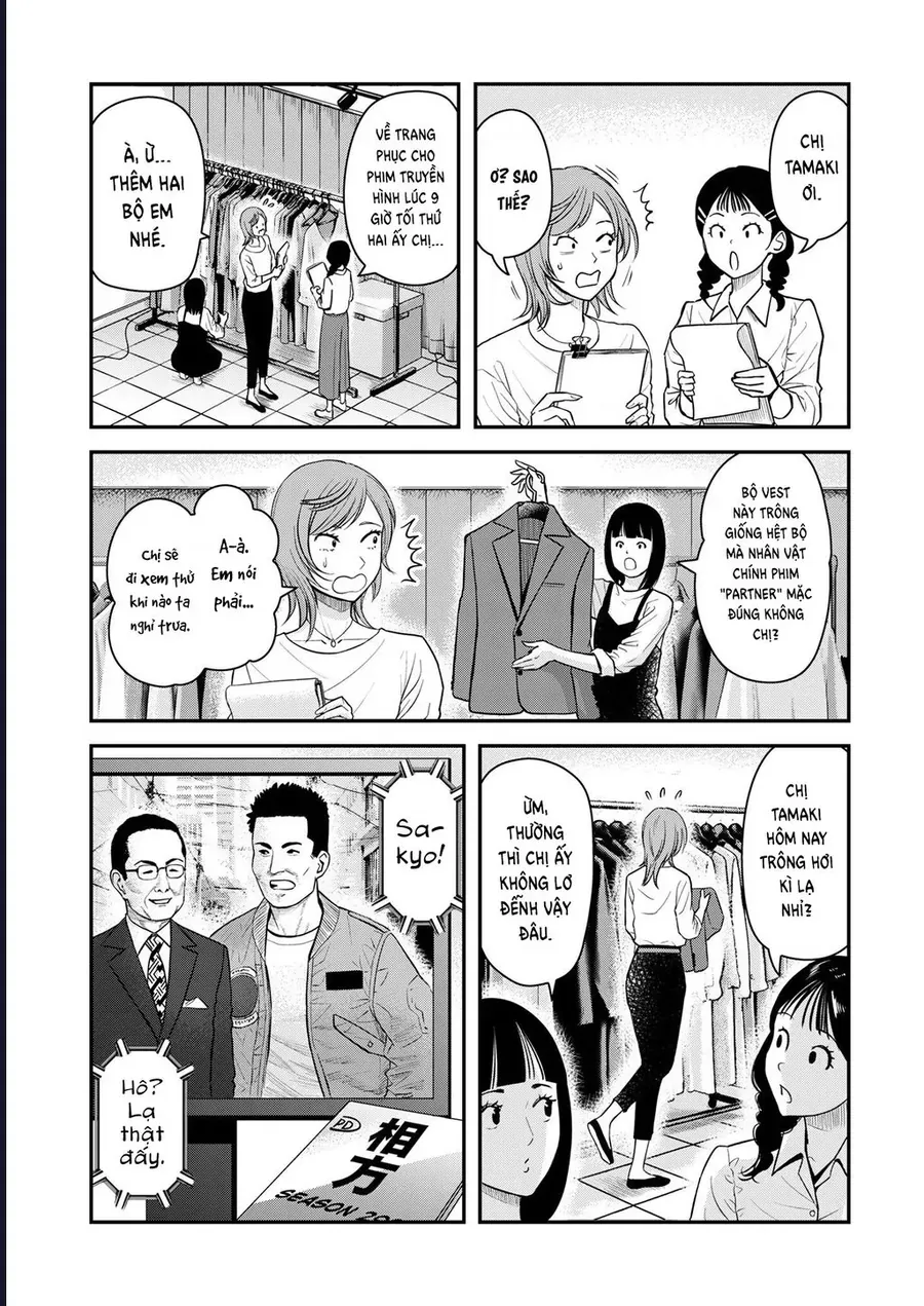 Futei No Olympia Chap 8 - Next Chap 9