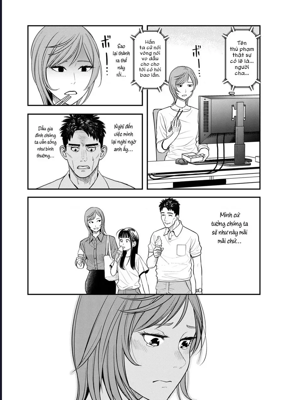 Futei No Olympia Chap 8 - Next Chap 9